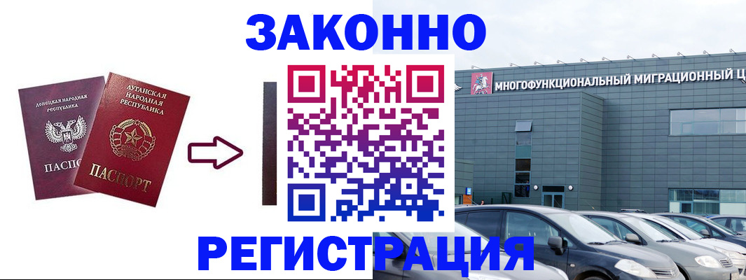 прописка в квартире в Сосенском