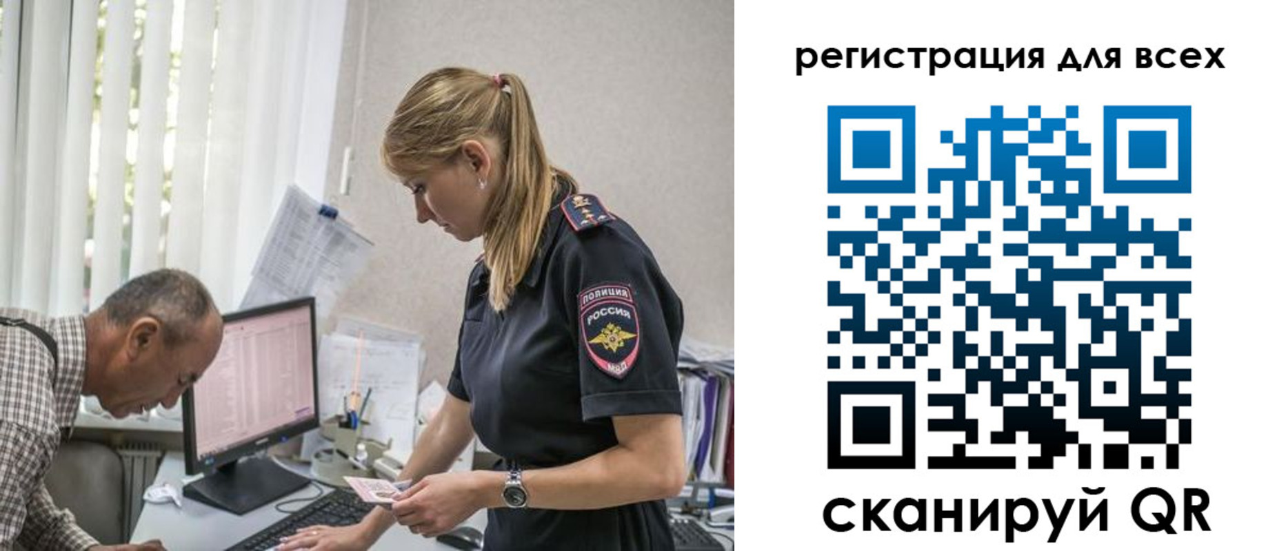 временная регистрация собственник в Сосенском