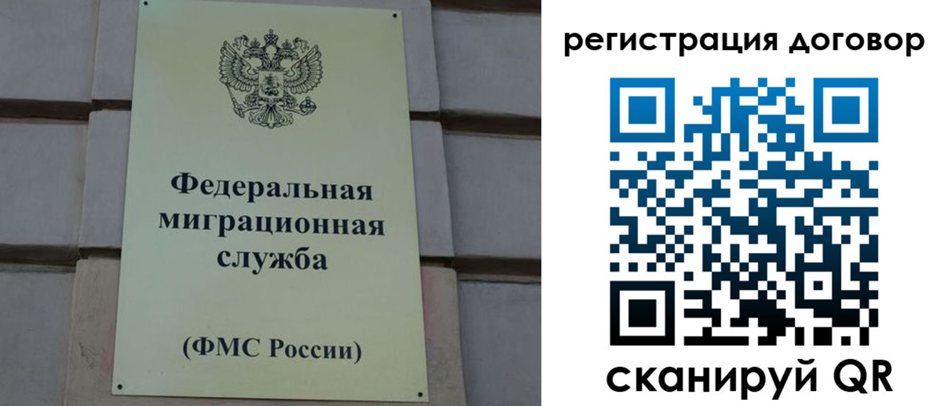 прописка в Сосенском