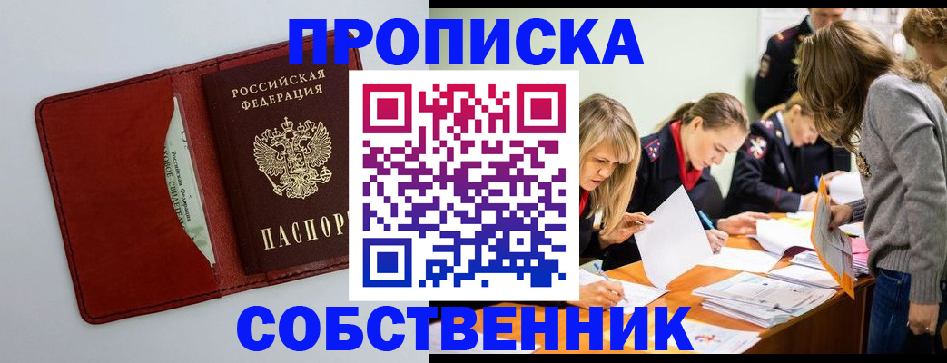 регистрация для школы в Сосенском