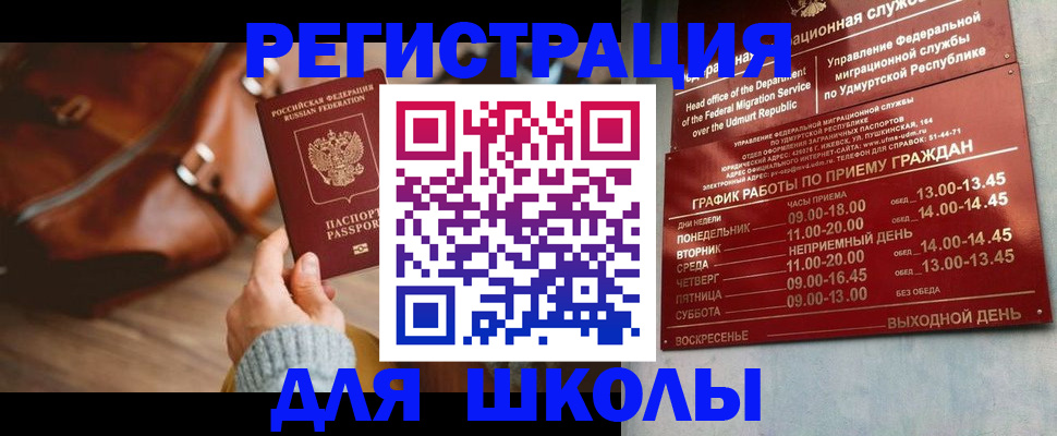 прописка в квартире в Сосенском